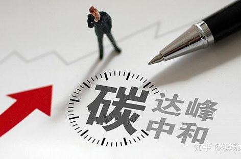 铁路“双碳”标准化工作研讨会