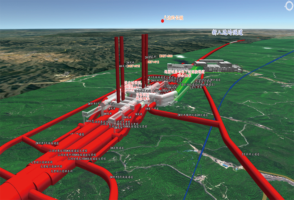 BIM技术在京张高铁八达岭隧道的应用