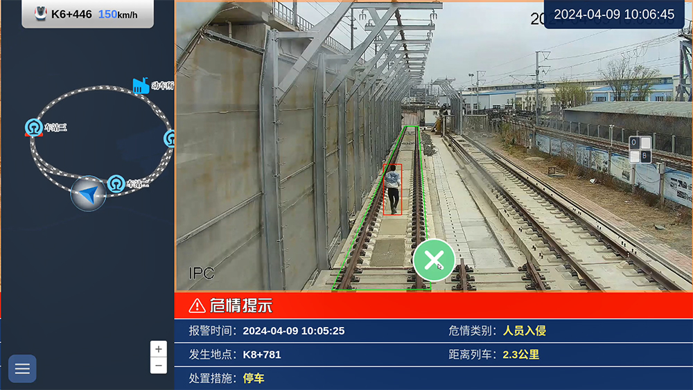 高速铁路列车超视距车载终端软件界面