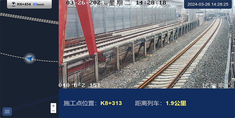 高速铁路列车超视距车载终端软件界面