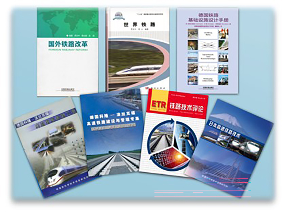 情报和比较研究1