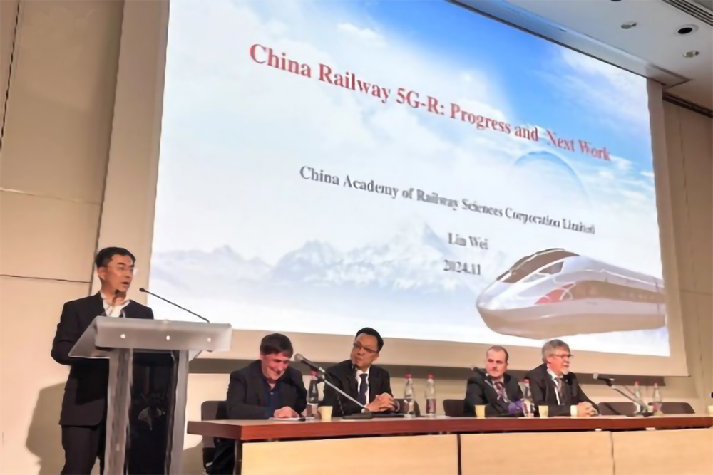 中国铁路5G-R