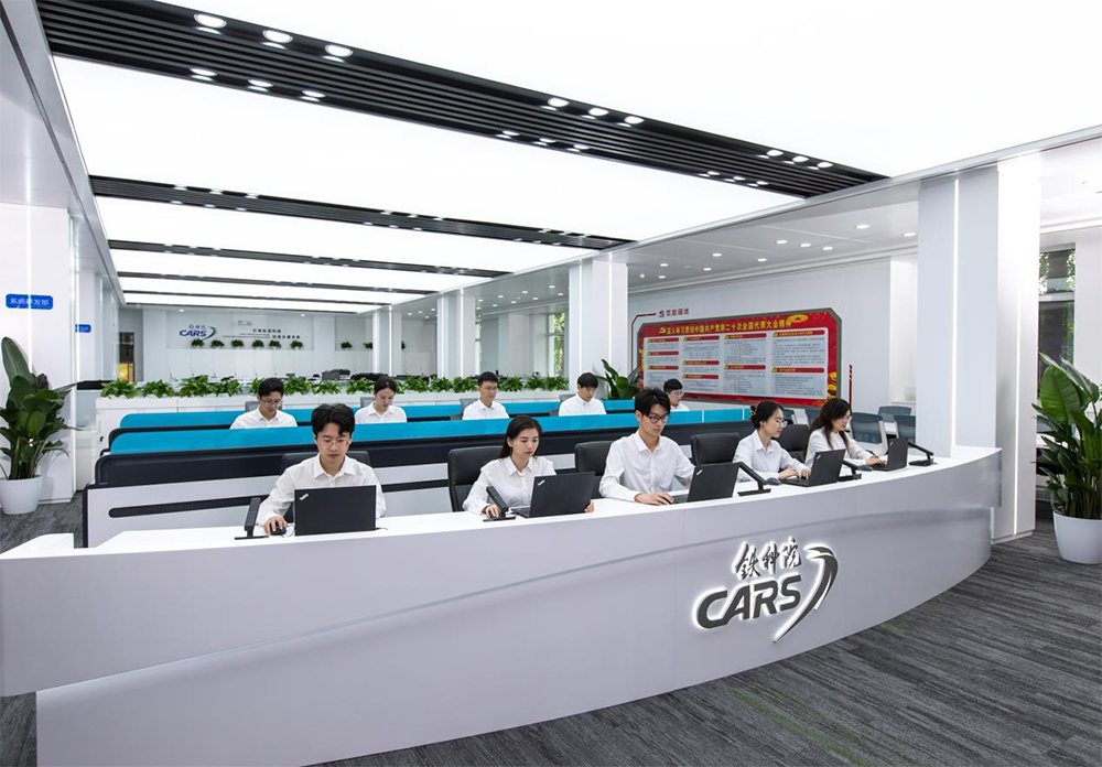 中国铁路列车运行图中心办公室