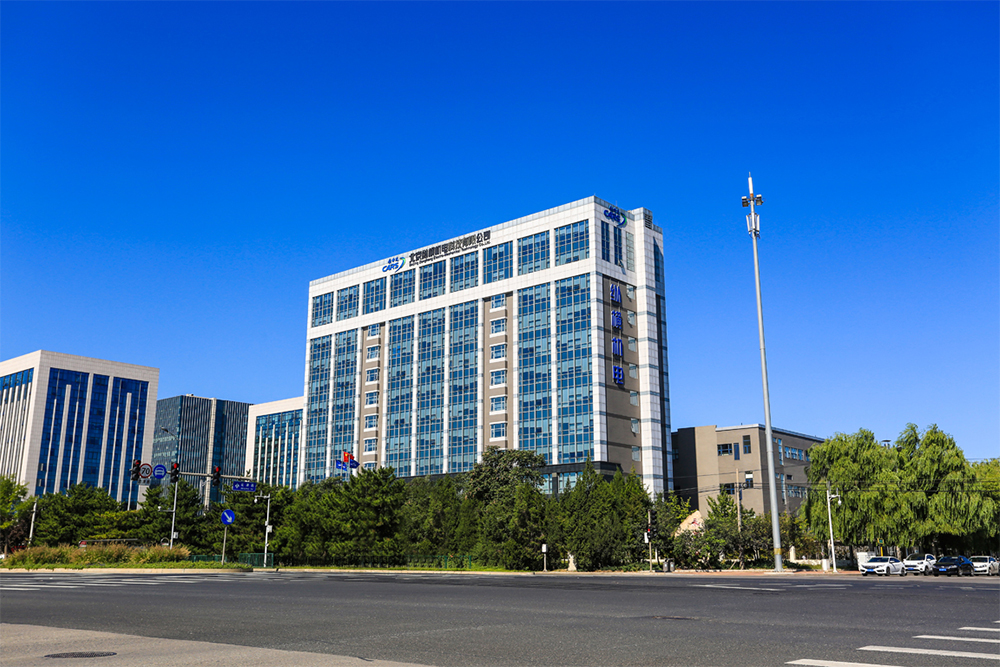 纵横机电二期研发楼