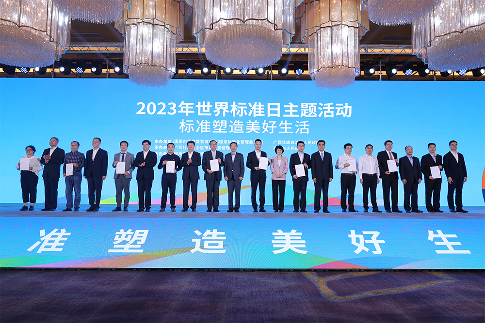 铁科院专家获得铁路首项“ISO卓越贡献奖”