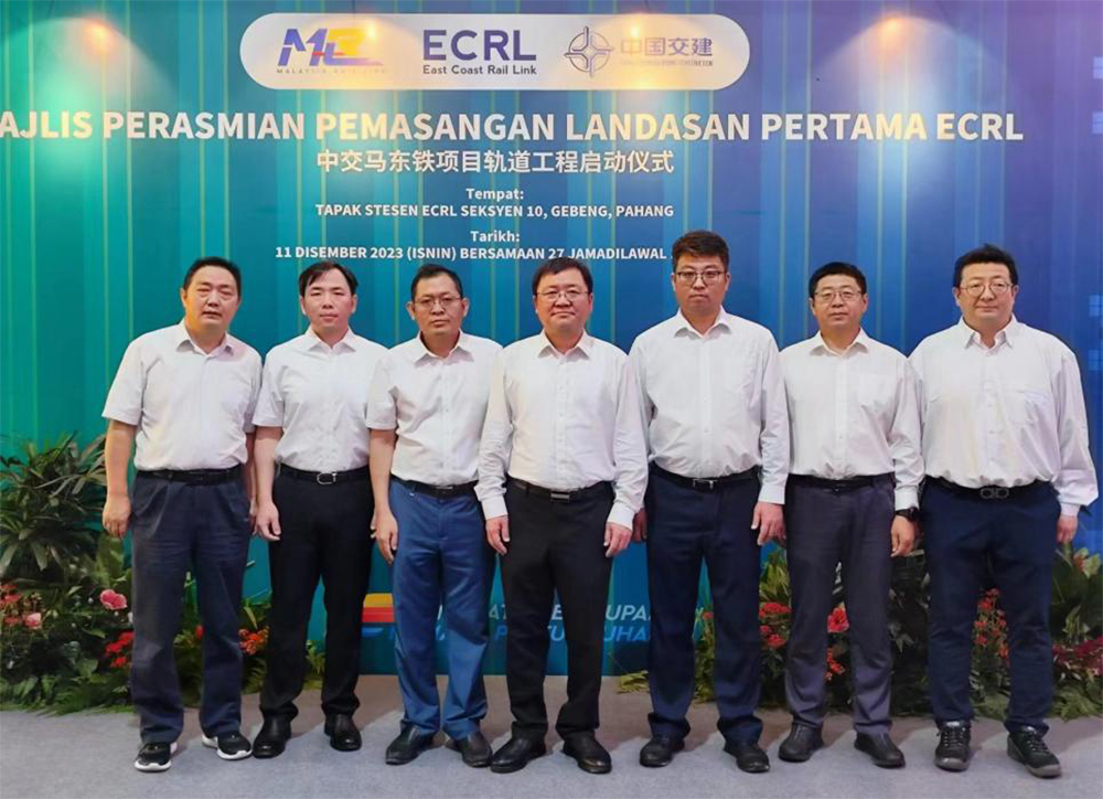 中国铁道科学研究院集团有限公司受邀参加马东铁路轨道工程启动仪式